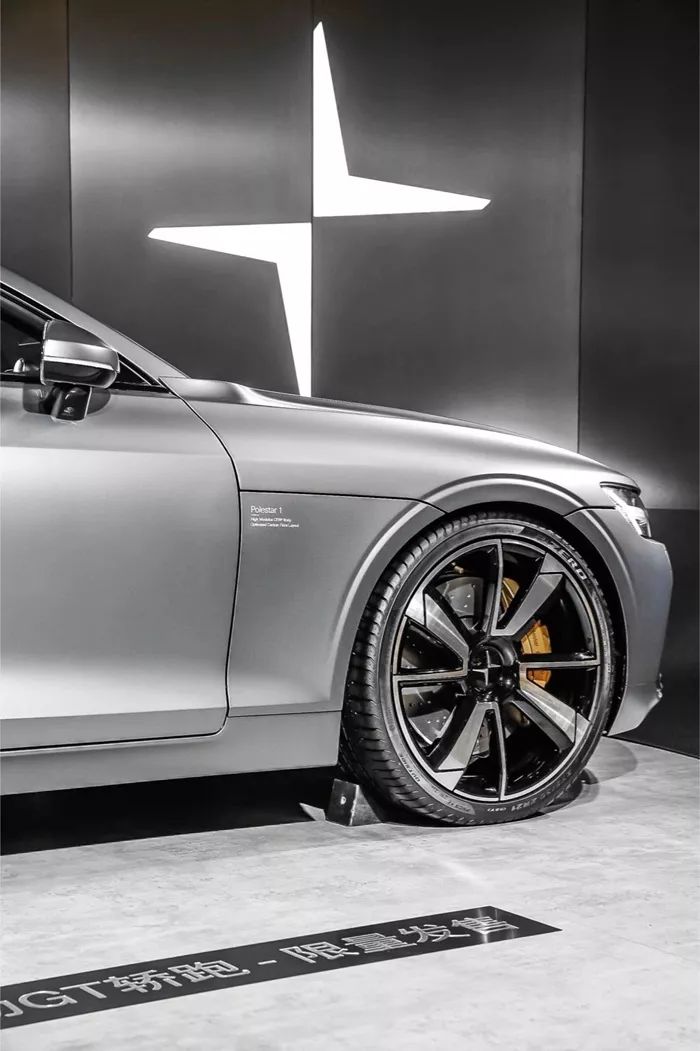 跑车Polestar 1图片 第3张