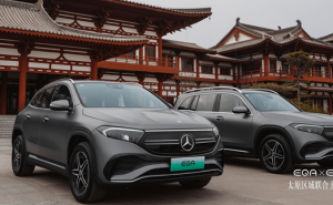 SUV奔驰EQB(海外)图片 第8张