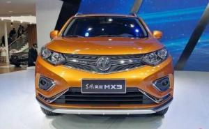 SUV风度MX3图片 第10张