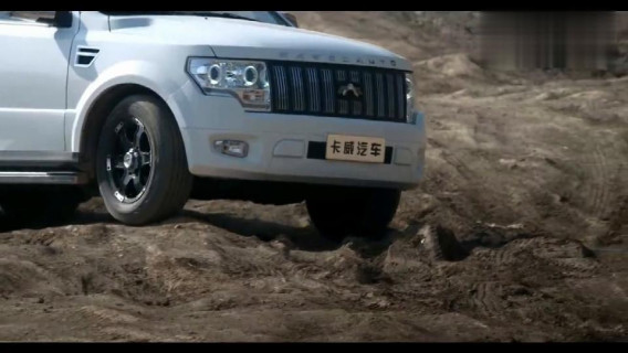 SUV卡威W1图片 第5张