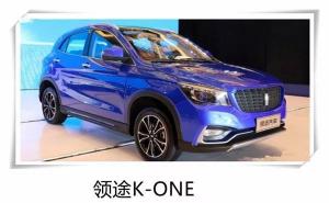 SUV领途K-ONE图片 第3张