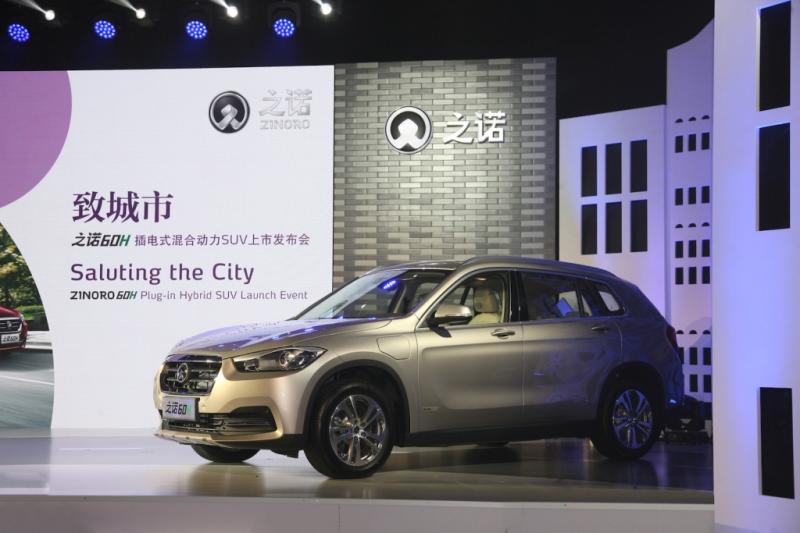 SUV之诺60H图片 第6张