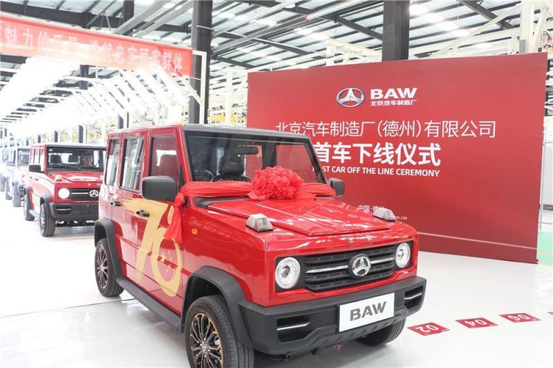 SUV北汽豹图片 第1张