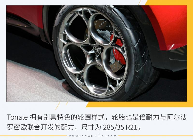 SUVTonale图片 第1张