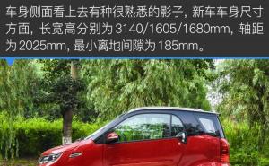 SUV闪闪X2图片 第4张