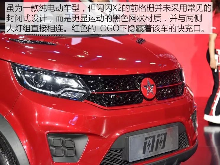 SUV闪闪X2图片 第12张