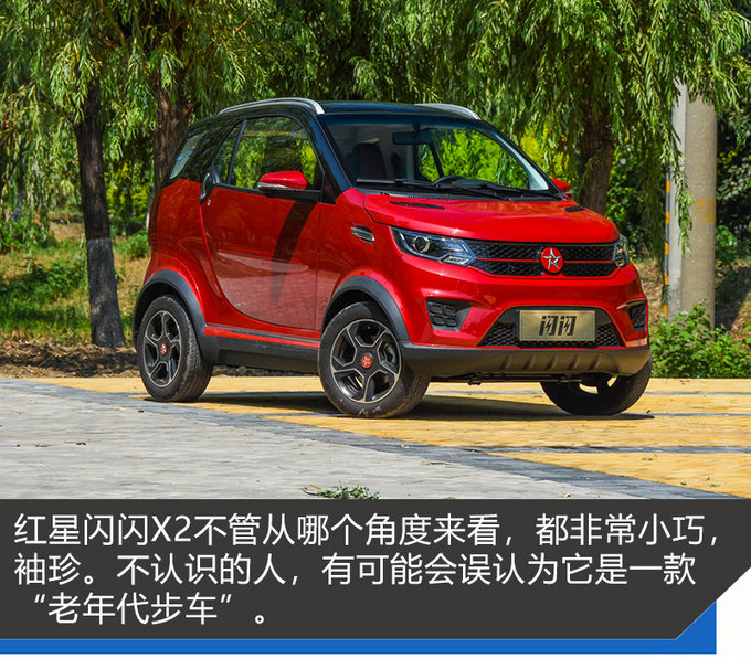 SUV闪闪X2图片 第14张
