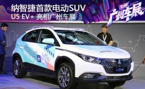 SUV纳智捷U5 SUV EV图片 第4张