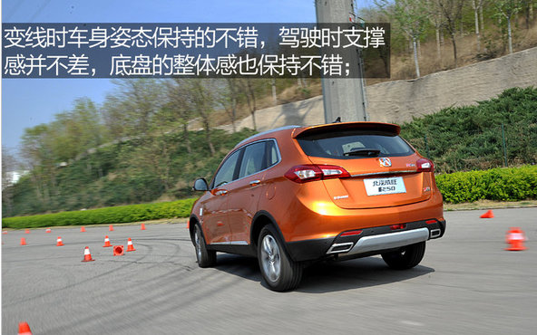 SUV威旺S50图片 第4张