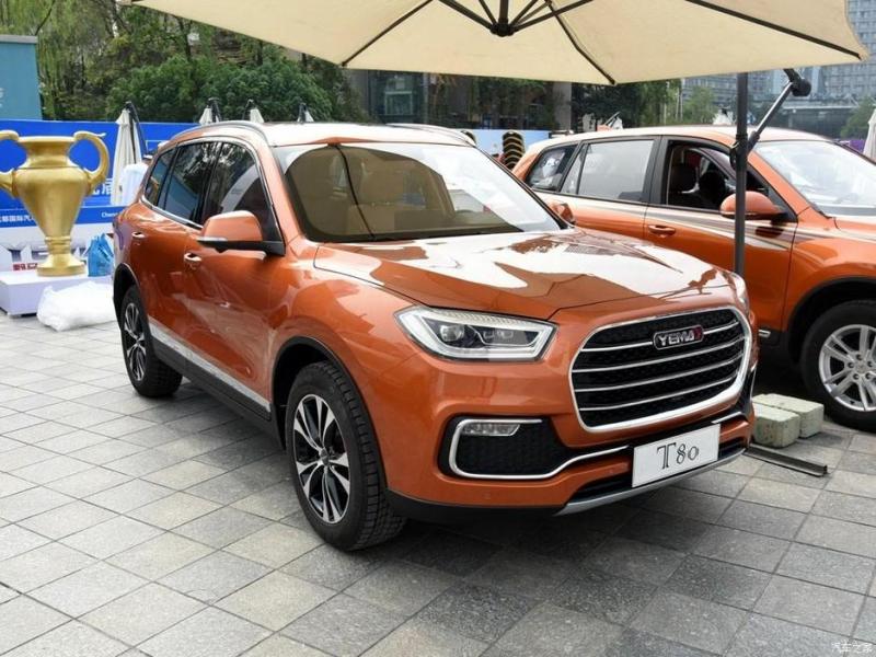 SUV野马T80图片 第3张
