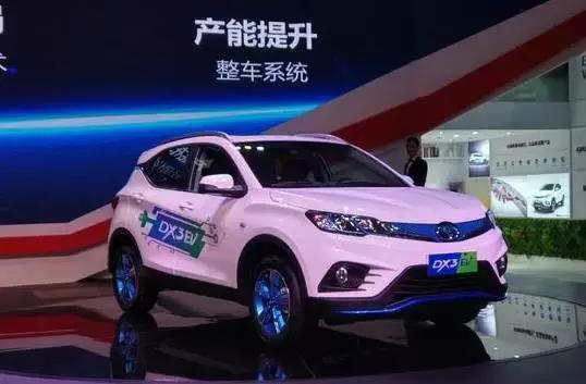 SUV东南DX3 EV图片 第8张