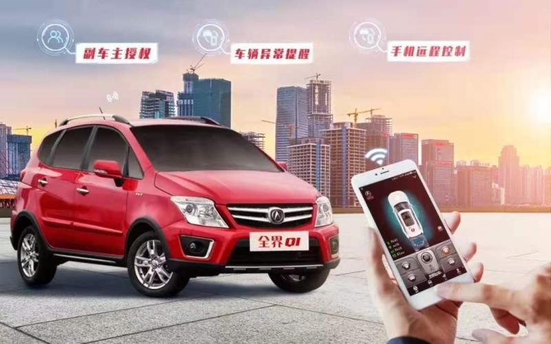 SUV全界Q1图片 第3张