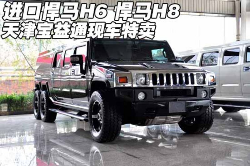 SUV科瑞斯的悍马H6图片 第6张