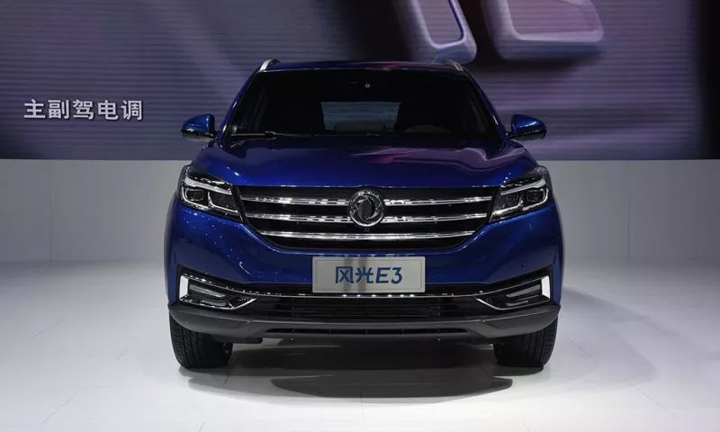 SUV风光E3 增程版图片 第2张