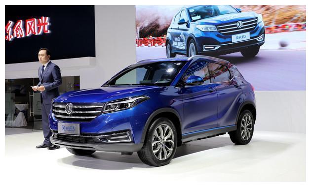 SUV风光E3 增程版图片 第5张