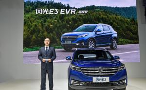 SUV风光E3 增程版图片 第8张
