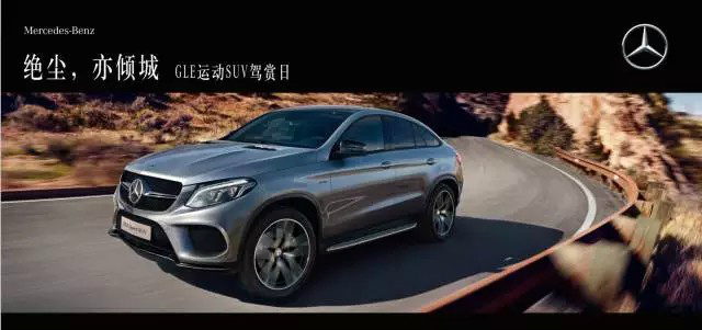 SUV旷世图片 第11张