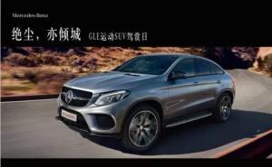 SUV旷世图片 第11张