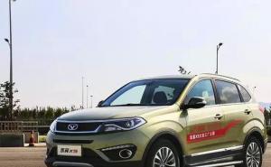 SUV凯翼X5图片 第9张