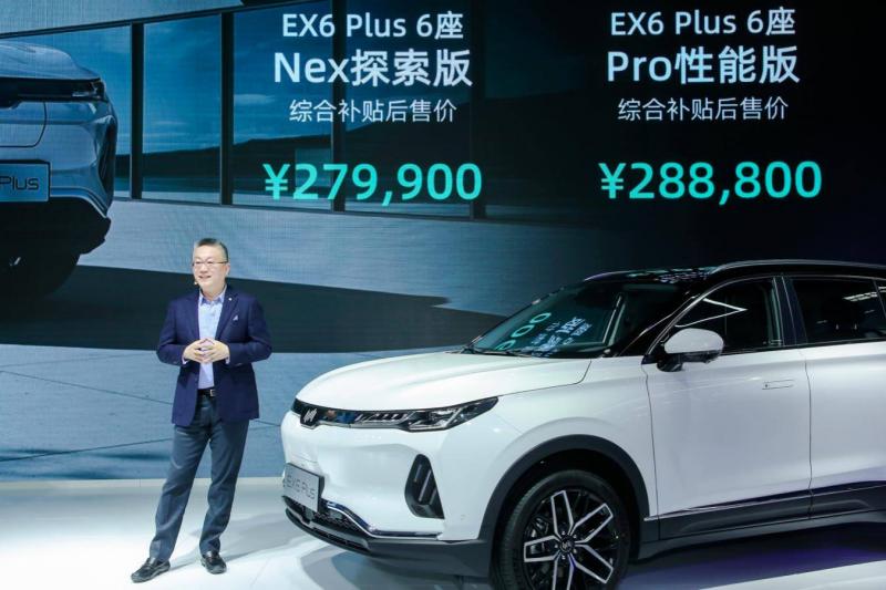 SUV威马EX6图片 第8张