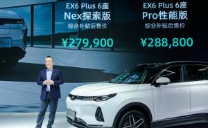 SUV威马EX6图片 第8张