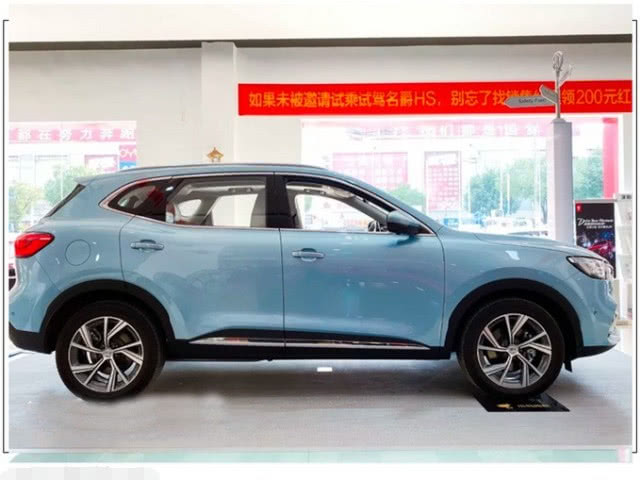 SUVMG领航 插电混动图片 第11张