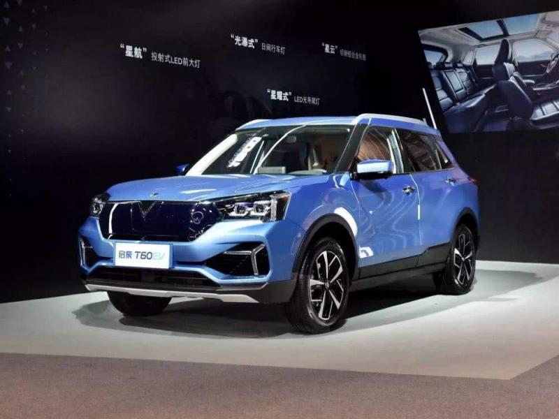 SUV启辰T60 EV图片 第9张