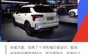 SUV启辰T60 EV图片 第8张