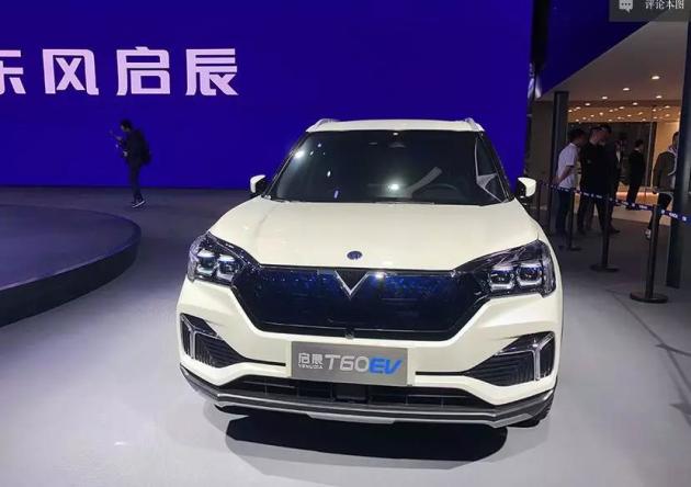SUV启辰T60 EV图片 第11张
