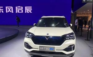 SUV启辰T60 EV图片 第11张