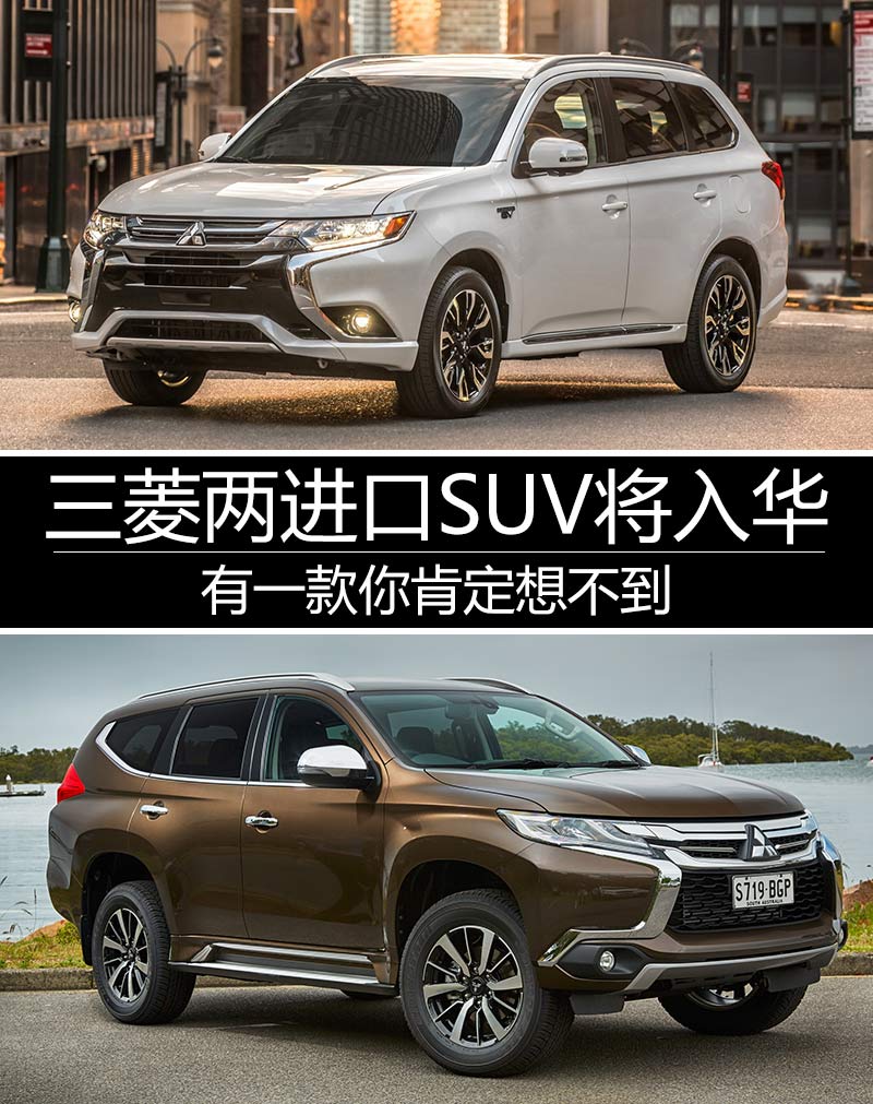 SUV欧蓝德 插电混动(进口)图片 第7张