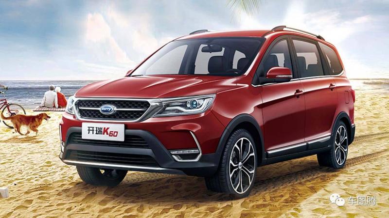 SUV开瑞K60图片 第9张