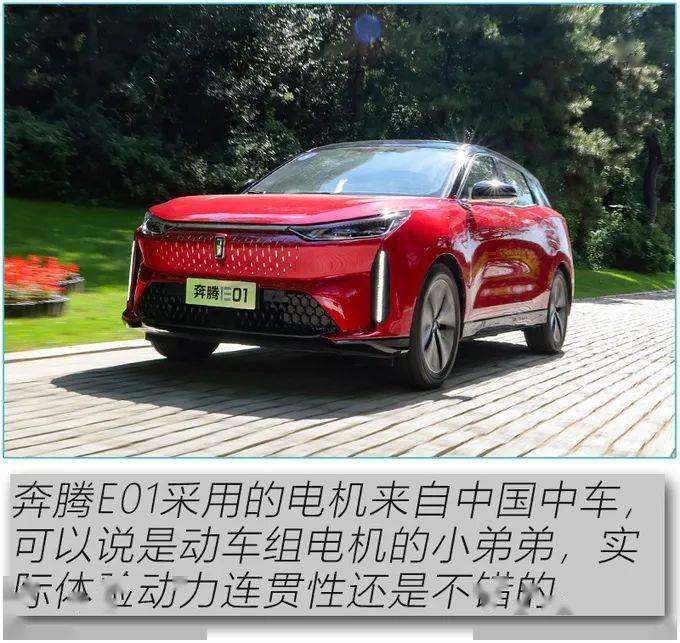 SUV奔腾E01图片 第15张