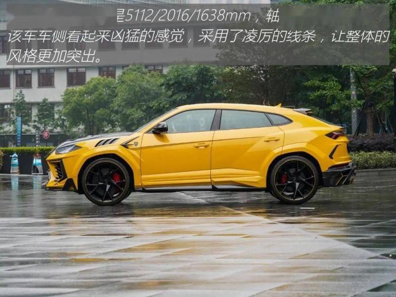 SUV迈莎锐Urus图片 第3张