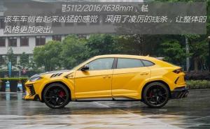 SUV迈莎锐Urus图片 第3张