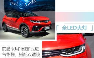 SUV东南DX5图片 第12张