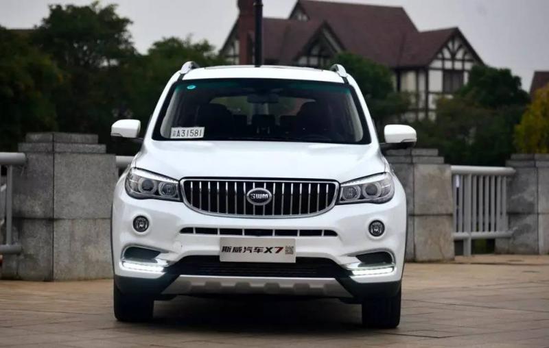 SUVSWM斯威X7图片 第9张