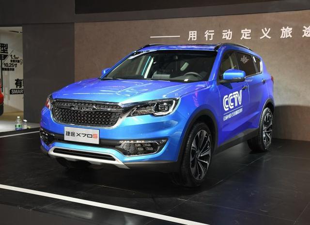 SUV捷途X70S图片 第6张