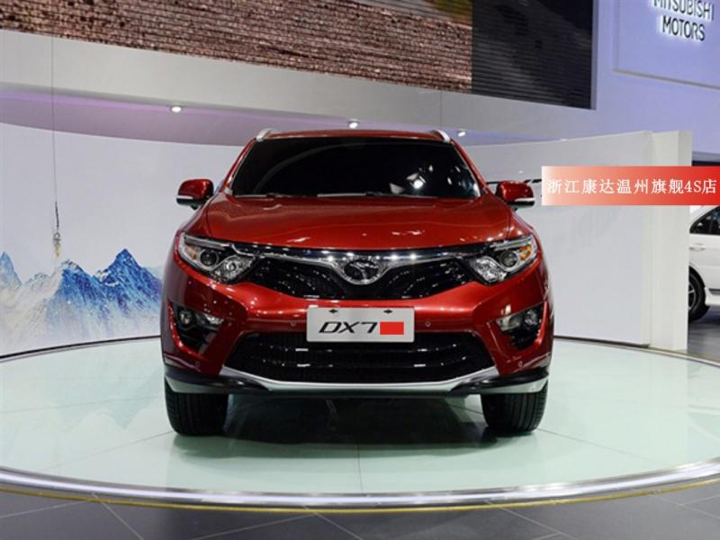 SUV东南DX7图片 第2张