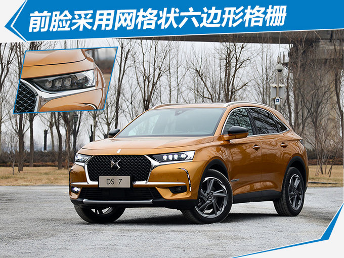 SUVDS 7图片 第2张