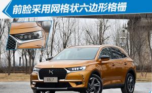 SUVDS 7图片 第2张