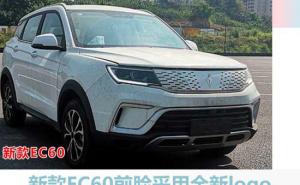 SUV野马EC60图片 第3张