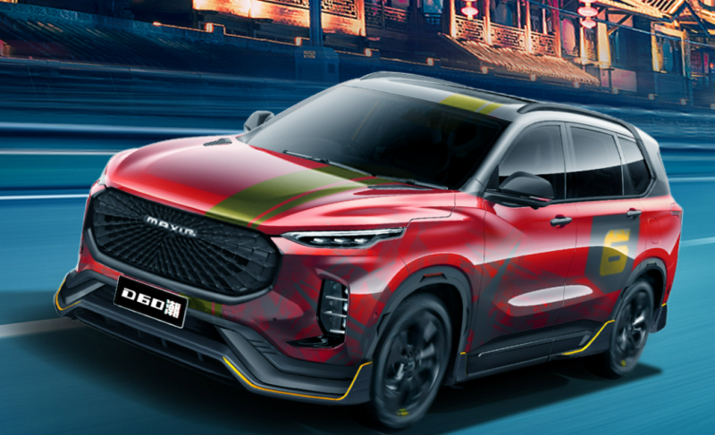 SUV上汽大通MAXUS D60图片 第13张