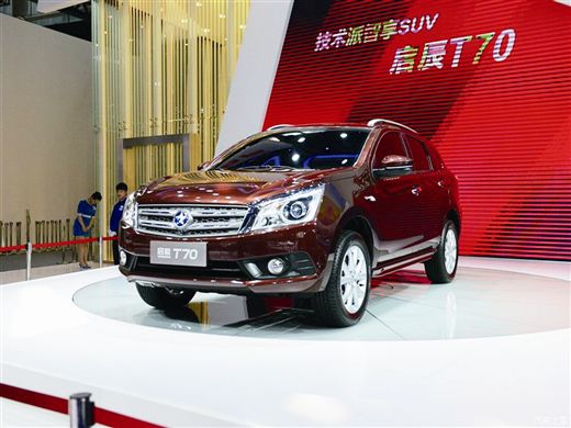 SUV启辰T70图片 第2张