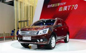 SUV启辰T70图片 第2张