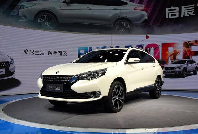 SUV启辰T90图片 第1张
