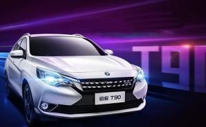 SUV启辰T90图片 第11张