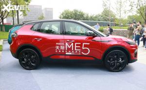 SUV天际ME5图片 第2张