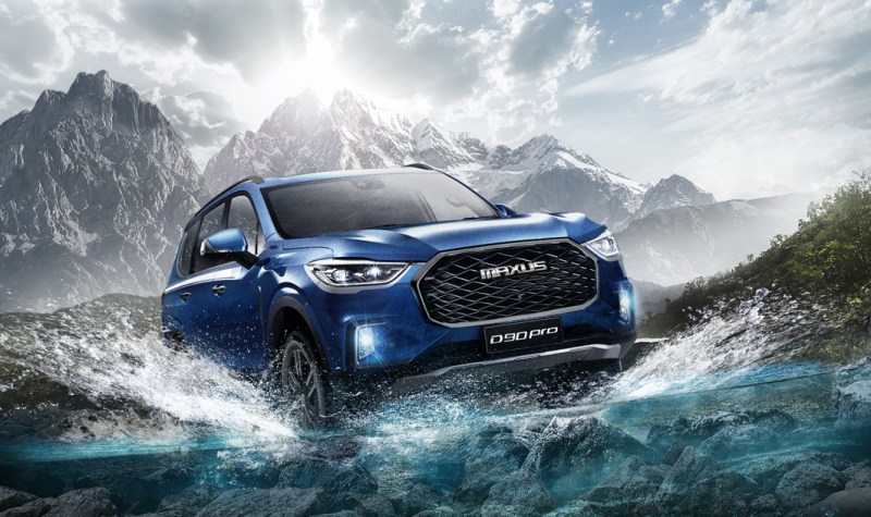 SUV上汽大通MAXUS D90 Pro图片 第6张