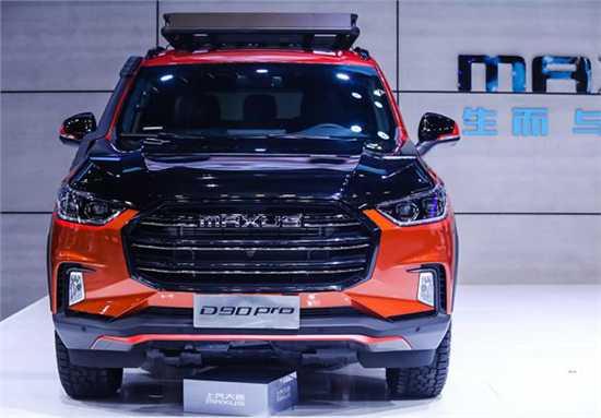SUV上汽大通MAXUS D90 Pro图片 第7张
